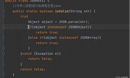 json 源码